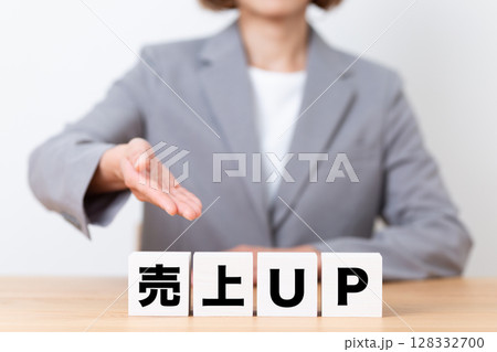 売上UPのブロックとスーツを着たミドル女性ビジネスウーマン 売上UPのブロックとスーツを着たミドル女性ビジネスウーマン 128332700