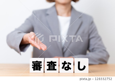 審査なしのブロックとスーツを着たミドル女性ビジネスウーマン 128332752