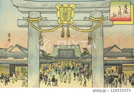 大阪天満宮：林基春　京阪土産名所図画 128333373