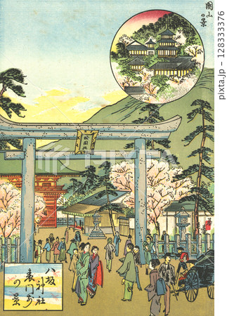 八坂神社:林基春 京阪土産名所図画 八坂神社:林基春 京阪土産名所図画 128333376