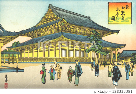 東本願寺：林基春 京阪土産名所図画のイラスト素材 [128333381] - PIXTA