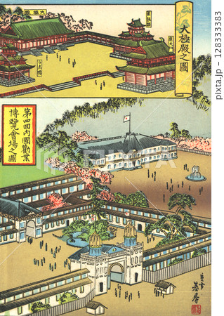 内国勧業博覧会：林基春　京阪土産名所図画 128333383