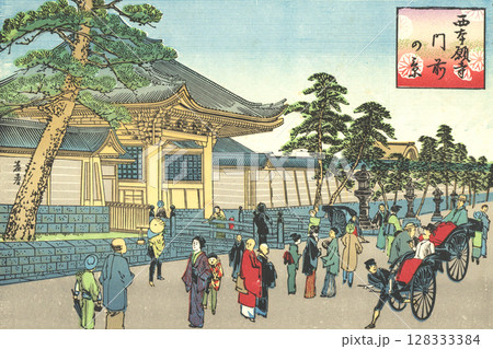 西本願寺:林基春 京阪土産名所図画 西本願寺:林基春 京阪土産名所図画 128333384