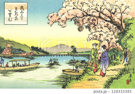 嵐山：林基春　京阪土産名所図画 128333385