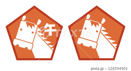 2026年午年アイコンマークイラスト/白抜き・五角形セット・朱 128334501