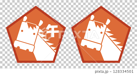 2026 馬年圖示標示插圖/白色輪廓,五邊形,紅色 2026 馬年圖示標示插圖/白色輪廓,五邊形,紅色 128334501