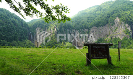 米子大瀑布　硫黄鉱山跡地 128335367
