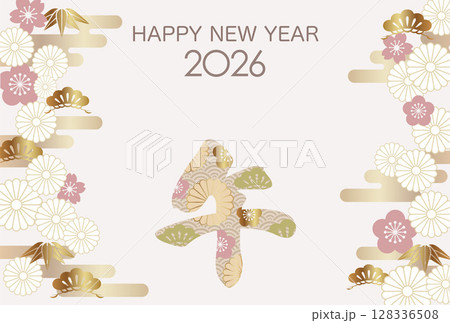 2026年 午年の和柄年賀状テンプレート 2026年 午年の和柄年賀状テンプレート 128336508