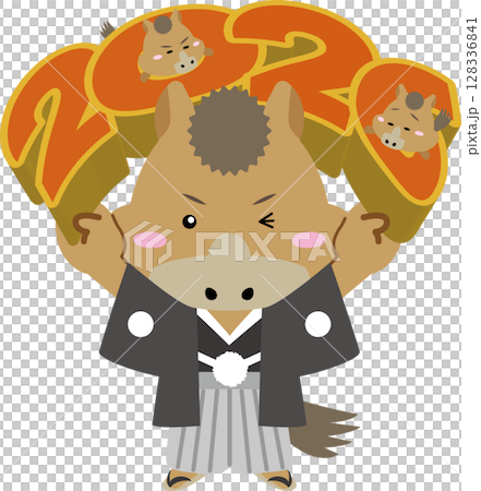 2026年を力強く支える馬と仔馬の年賀イラスト（羽織袴Ver.） 128336841