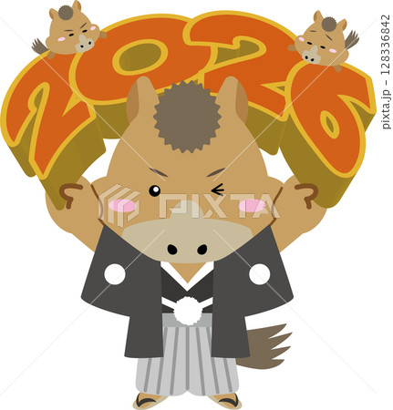 2026年を力強く支える馬と仔馬の年賀イラスト（羽織袴Ver.） 128336842