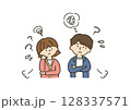 疑問を感じる若い夫婦のイラスト 128337571
