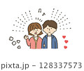 仲の良い若い夫婦 128337573