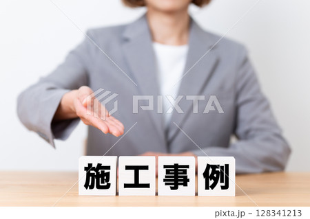 施工事例のブロックとスーツを着たミドル女性ビジネスウーマン 128341213