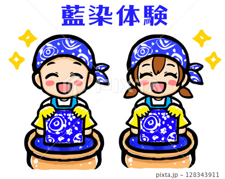 藍染を体験する男性と女性のイラスト素材2 藍染を体験する男性と女性のイラスト素材2 128343911