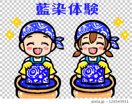藍染を体験する男性と女性のイラスト素材2 藍染を体験する男性と女性のイラスト素材2 128343911