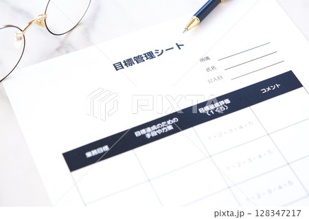 個人やチームの達成目標を明確に定義し、進捗状況を追跡するためのツールである「目標管理シート」を書く 個人やチームの達成目標を明確に定義し、進捗状況を追跡するためのツールである「目標管理シート」を書く 128347217