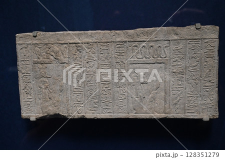 ヒエログリフ(冥界の神々のレリーフ) ヒエログリフ(冥界の神々のレリーフ) 128351279
