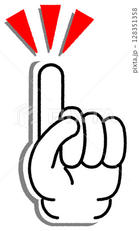 人差し指 ポイント 指 人差し指 ポイント 指 128351358