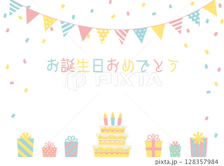 バースデーカード_誕生日パーティー背景(ヨコ) お誕生日おめでとう バースデーカード_誕生日パーティー背景(ヨコ) お誕生日おめでとう 128357984