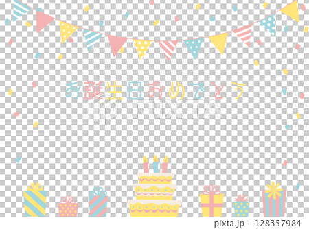 バースデーカード_誕生日パーティー背景(ヨコ) お誕生日おめでとう バースデーカード_誕生日パーティー背景(ヨコ) お誕生日おめでとう 128357984