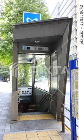 東京メトロ銀座線の京橋駅1番出入口 128358642