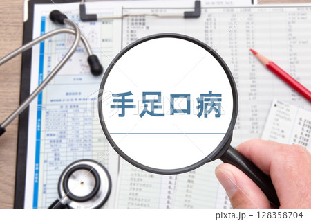手足口病 医療イメージ 手足口病 医療イメージ 128358704