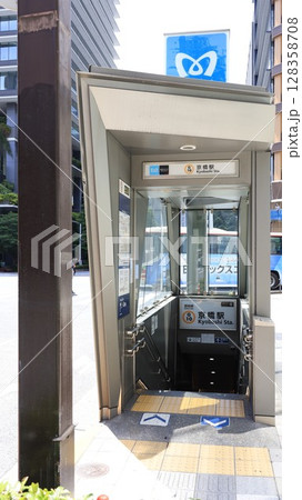 東京メトロ銀座線の京橋駅4番出入口 128358708