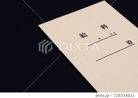 黒背景に給料袋 128358832