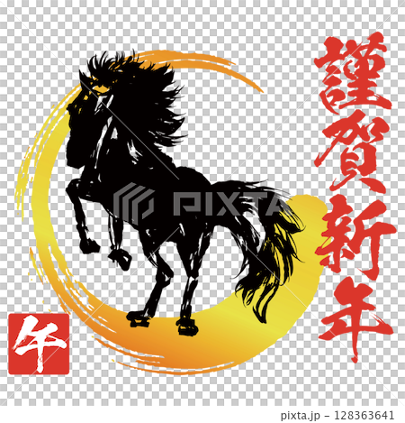 午年の年賀状に使える和風素材のベクターイラスト 午年の年賀状に使える和風素材のベクターイラスト 128363641