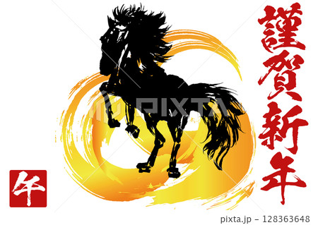 午年の年賀状に使える和風素材のベクターイラスト 128363648