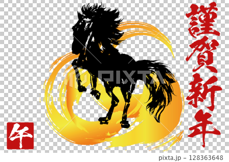 午年の年賀状に使える和風素材のベクターイラスト 128363648