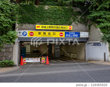 「京成上野駅駐車場」の出口（東京都台東区） 128365020