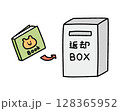 本の返却BOX 128365952
