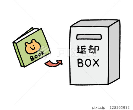 本の返却BOXのイラスト素材 [128365952] - PIXTA