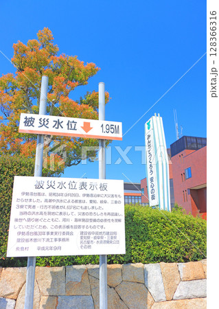 愛知県飛島村、伊勢湾台風被災表示板 愛知県飛島村、伊勢湾台風被災表示板 128366316