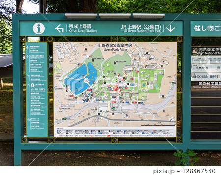 上野恩賜公園案内図（東京都台東区） 128367530