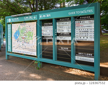 上野恩賜公園案内図（東京都台東区） 128367532