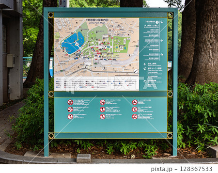 上野恩賜公園案内図(東京都台東区) 上野恩賜公園案内図(東京都台東区) 128367533