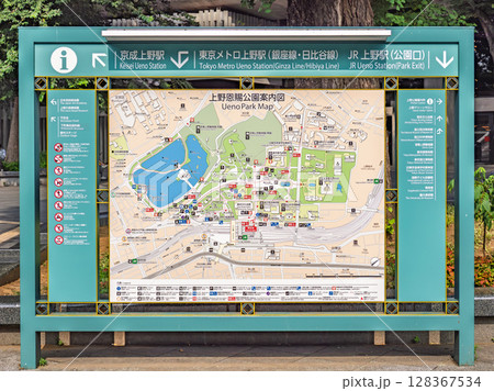 上野恩賜公園案内図(東京都台東区) 上野恩賜公園案内図(東京都台東区) 128367534