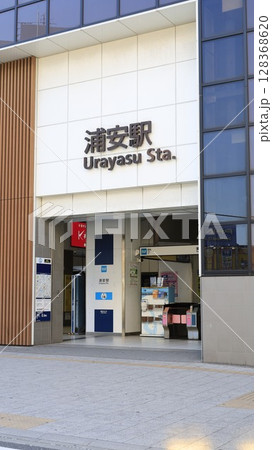東京メトロ東西線の浦安駅南口 128368620