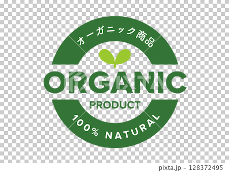 圓形有機產品標誌（英文和日文） 128372495