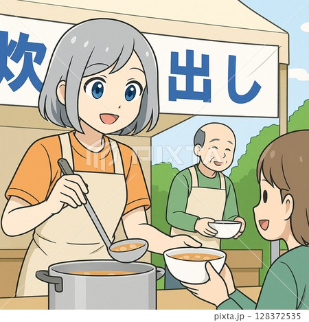 炊き出しの風景のイラスト素材 [128372535] - PIXTA