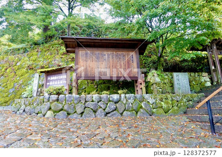 雨の馬籠宿 旧中山道の車屋坂に道しるべの看板がある風景 岐阜県中津川市馬籠 雨の馬籠宿 旧中山道の車屋坂に道しるべの看板がある風景 岐阜県中津川市馬籠 128372577