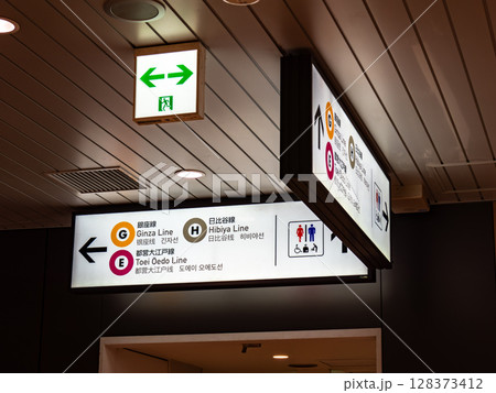 路線記号・路線カラーによる乗り換え案内表示（京成電鉄 京成上野駅） 128373412