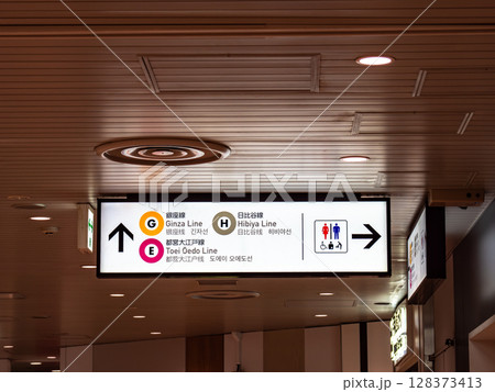 路線記号・路線カラーによる乗り換え案内表示（京成電鉄 京成上野駅） 128373413