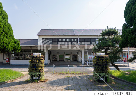 宇部新川駅 128373939