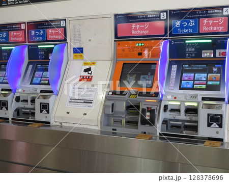 券売機 相鉄線 券売機 相鉄線 128378696
