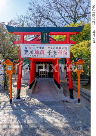 大阪府吹田市出口町の片山神社　摂社　豊川稲荷社（干支稲荷） 128382746