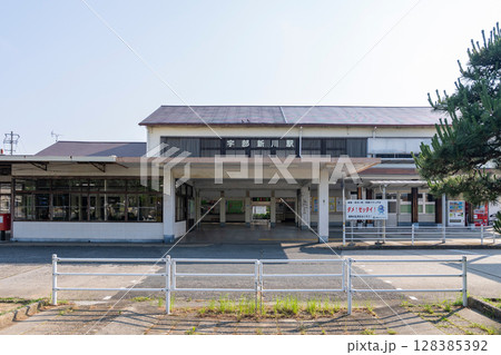 宇部新川駅 宇部新川駅 128385392