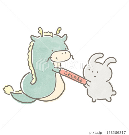 今年の干支のバトンを丁寧に渡すウサギと受け取るタツ 128386217